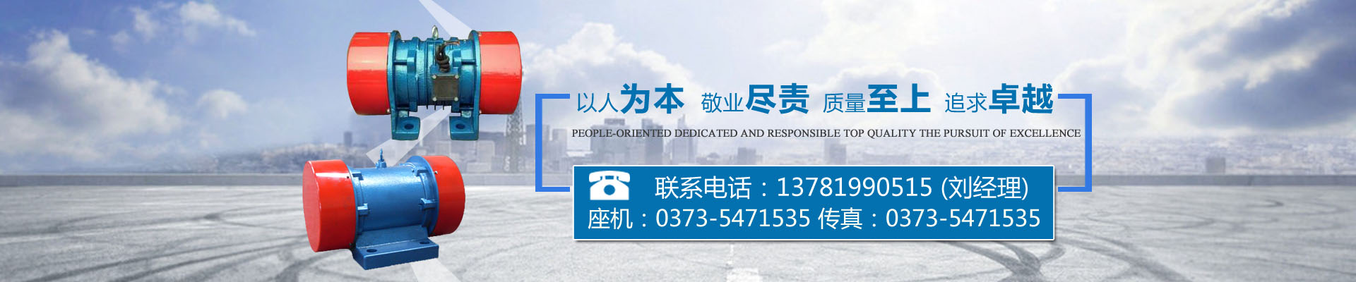 山東浩坤潤(rùn)土水利設(shè)備有限公司