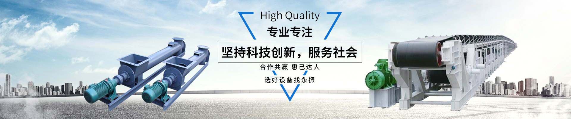 山東浩坤潤(rùn)土水利設(shè)備有限公司