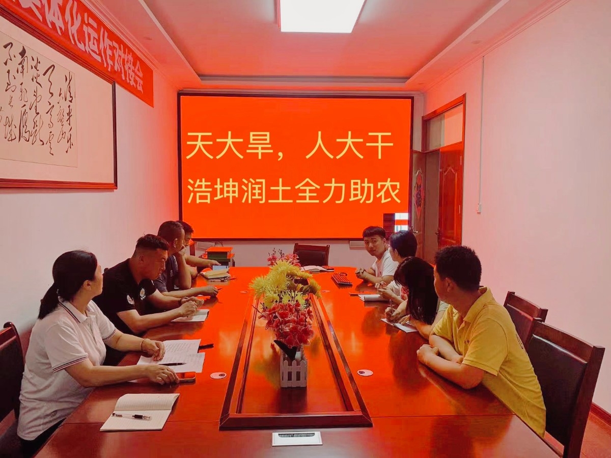 天大旱，人大干，浩坤潤(rùn)土全力助農(nóng)