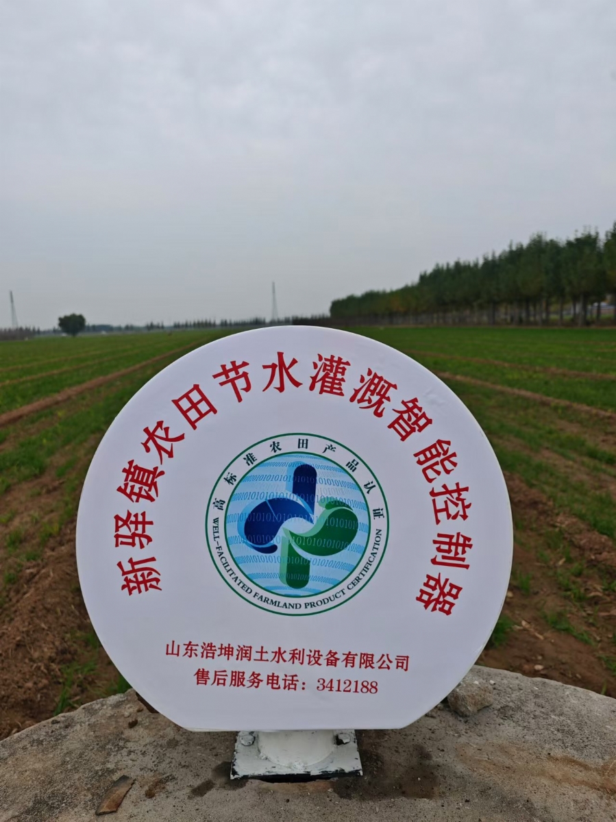 重要通知！浩坤潤(rùn)土公司在以電折水活動(dòng)中推出新舉措！