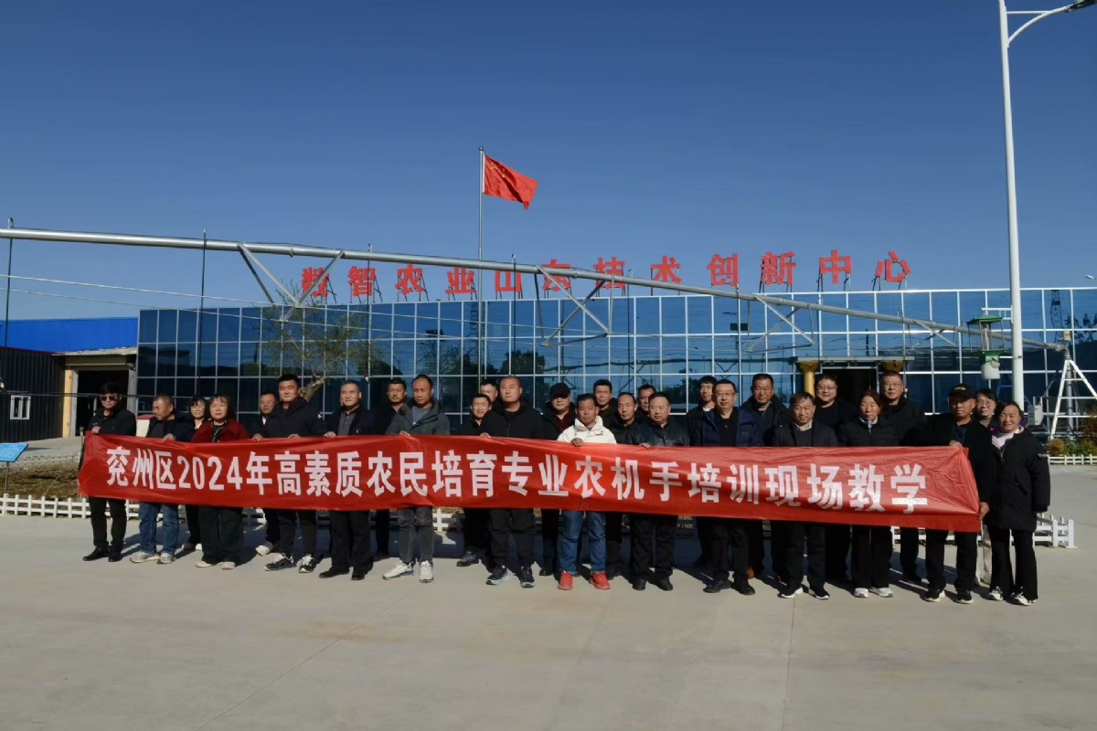 兗州區(qū)種地大戶高素質(zhì)農(nóng)民培訓(xùn)班來(lái)浩坤潤(rùn)土參觀指導(dǎo)