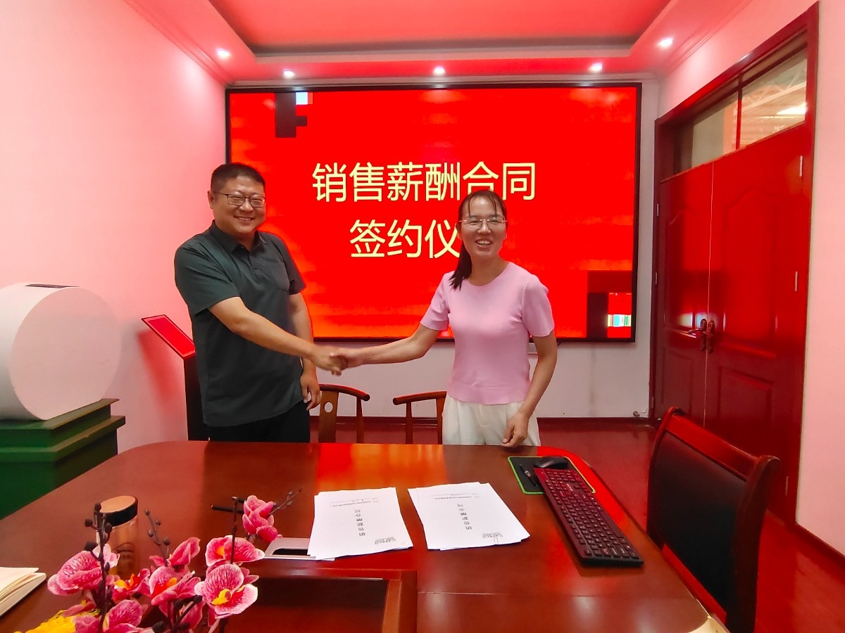 浩坤潤(rùn)土公司舉行銷售薪酬合同簽約儀式
